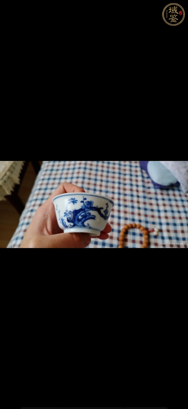 古玩陶瓷青花杯真品鑒賞圖