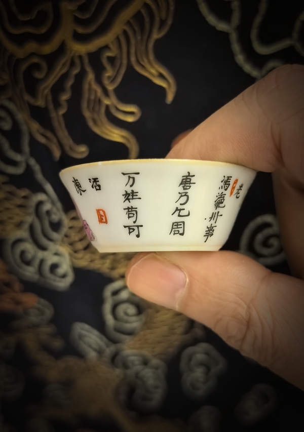 古玩陶瓷道光粉彩無雙譜人物小馬蹄杯拍賣,當前價格5888元