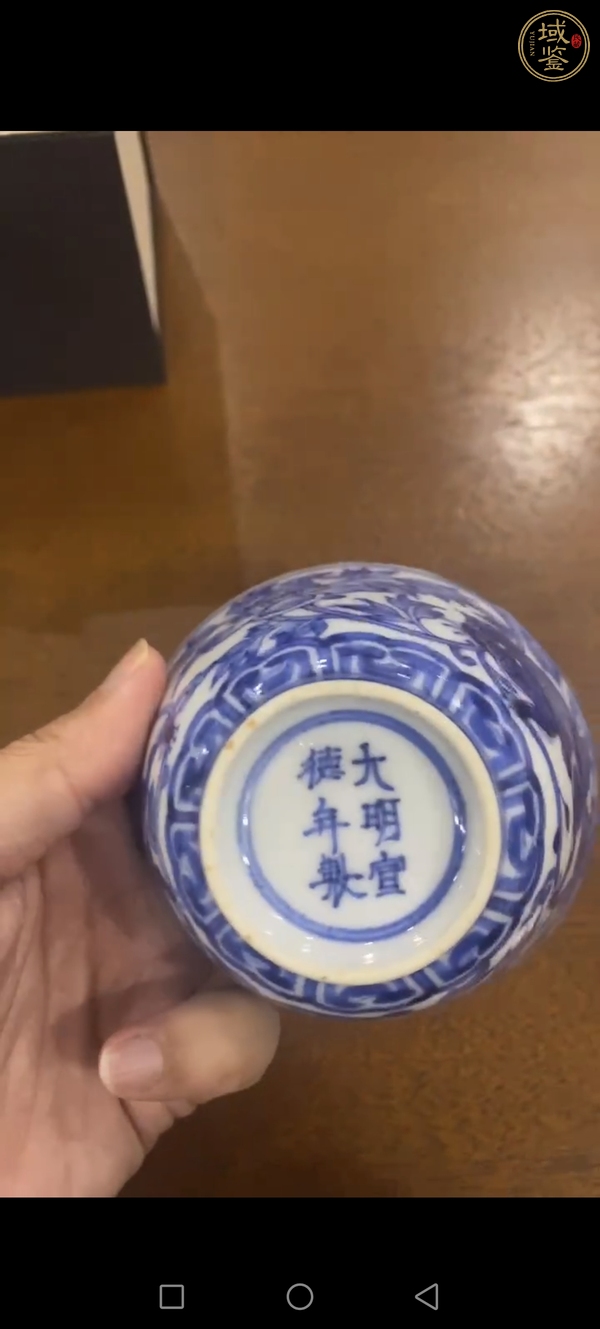 古玩陶瓷花間獅子紋青花杯真品鑒賞圖