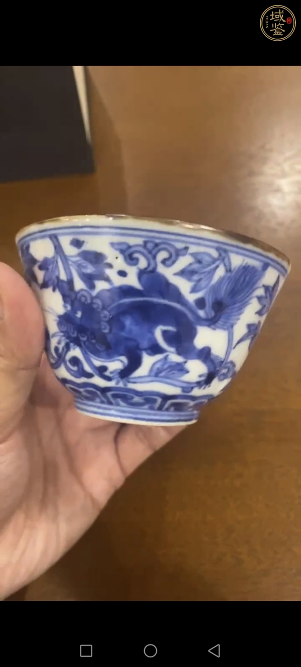 古玩陶瓷花間獅子紋青花杯真品鑒賞圖