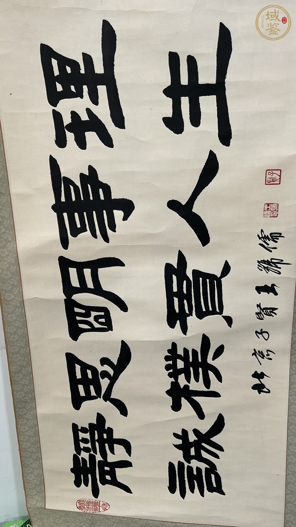 古玩字畫靜思誠(chéng)樸真品鑒賞圖