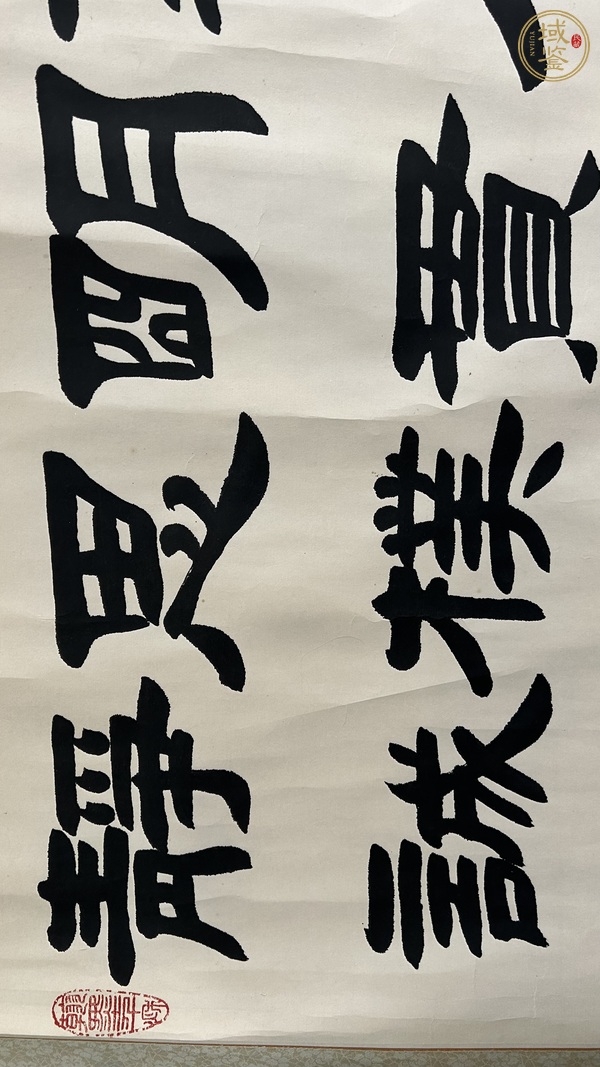 古玩字畫靜思誠(chéng)樸真品鑒賞圖