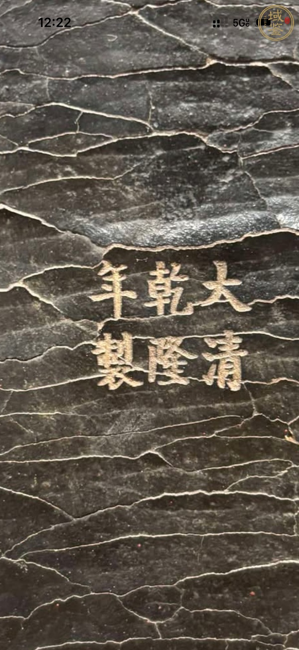 古玩雜項(xiàng)鐮倉(cāng)雕漆盒真品鑒賞圖