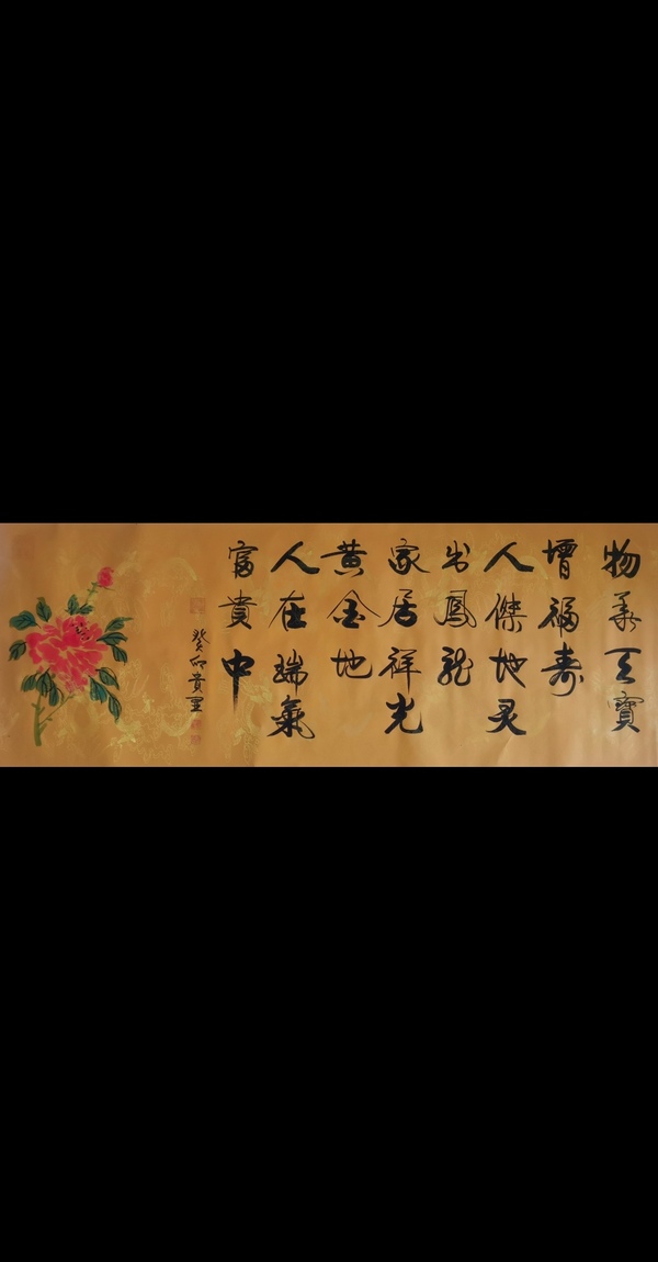 古玩轉(zhuǎn)賣中國(guó)書法家協(xié)會(huì)會(huì)員劉貴顯書法拍賣，當(dāng)前價(jià)格499元