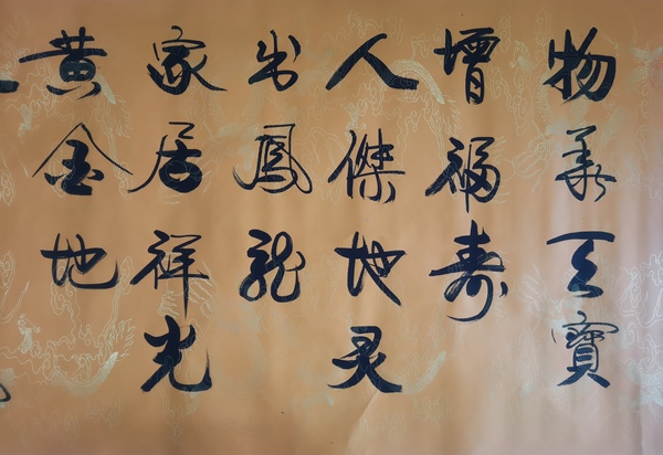 古玩字畫中國書法家協(xié)會(huì)會(huì)員劉貴顯書法拍賣，當(dāng)前價(jià)格199元