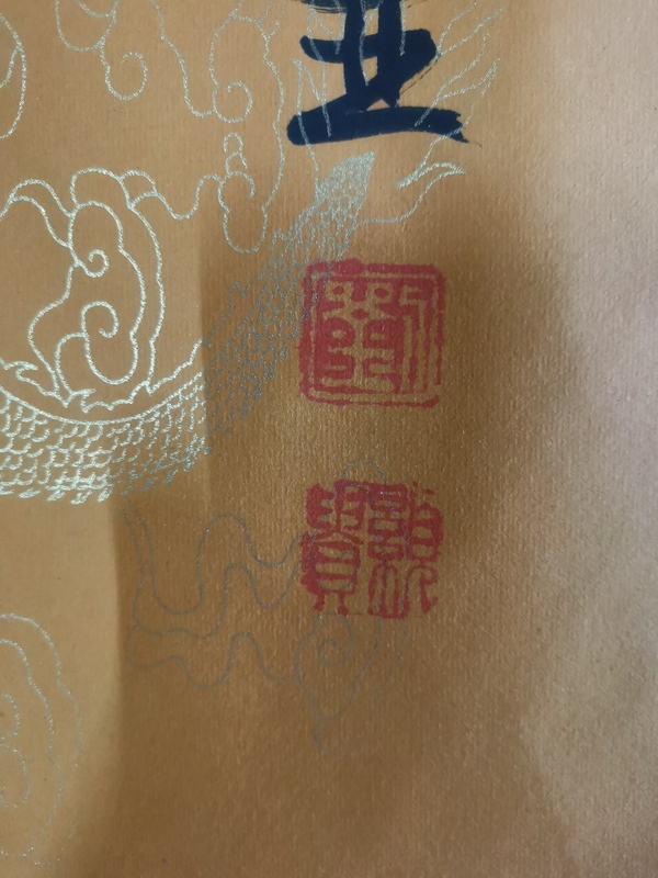 古玩字畫(huà)中國(guó)書(shū)法家協(xié)會(huì)會(huì)員劉貴顯書(shū)法拍賣(mài)，當(dāng)前價(jià)格199元