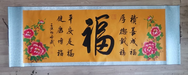 古玩字畫中華國(guó)禮書畫院會(huì)員中原書畫院副院長(zhǎng)徐培議書法拍賣，當(dāng)前價(jià)格199元