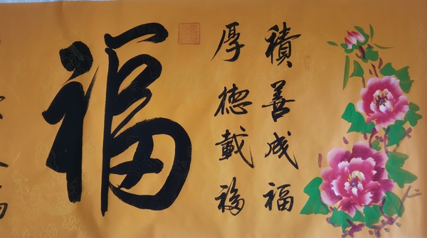 古玩字畫(huà)中華國(guó)禮書(shū)畫(huà)院會(huì)員中原書(shū)畫(huà)院副院長(zhǎng)徐培議書(shū)法拍賣(mài)，當(dāng)前價(jià)格199元