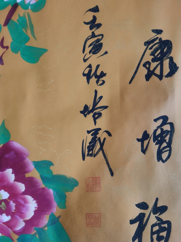 古玩字畫(huà)中華國(guó)禮書(shū)畫(huà)院會(huì)員中原書(shū)畫(huà)院副院長(zhǎng)徐培議書(shū)法拍賣(mài)，當(dāng)前價(jià)格199元