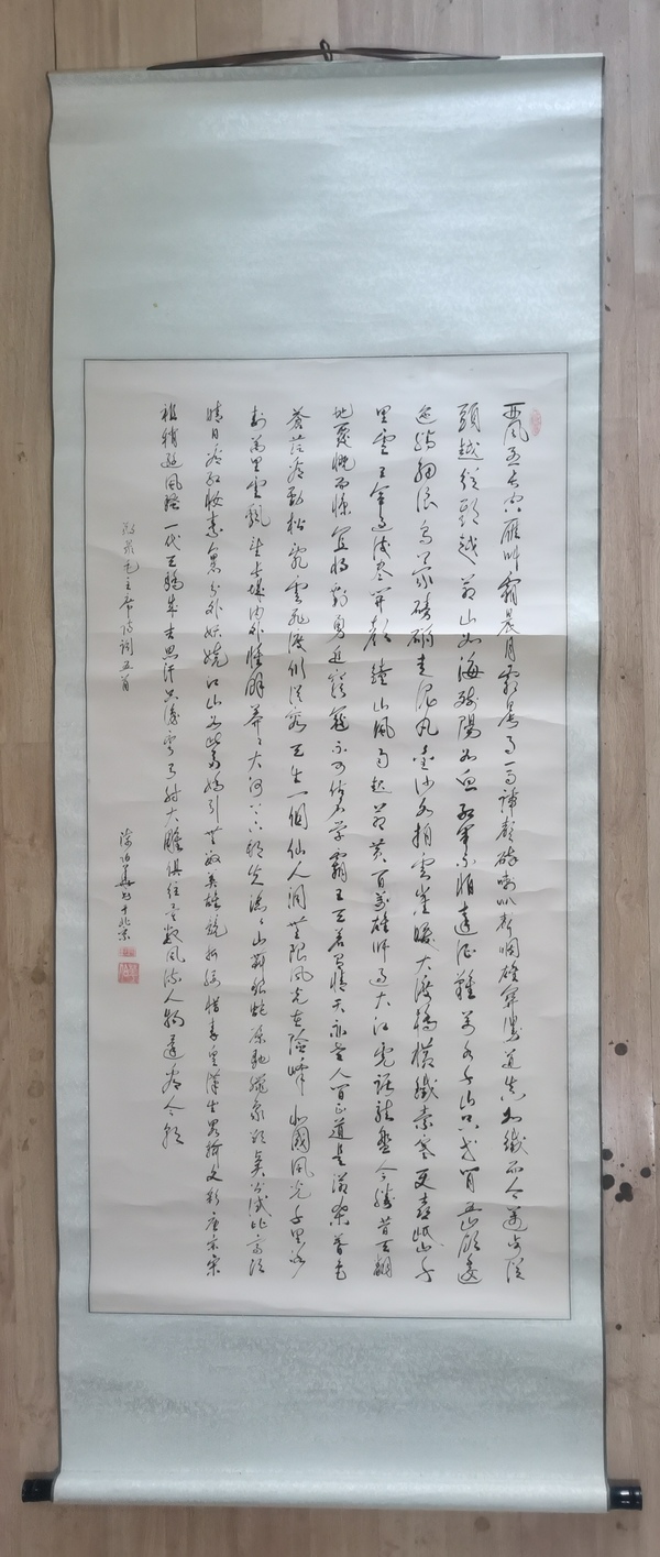 古玩字畫國(guó)畫藝術(shù)家陳伯華書法拍賣，當(dāng)前價(jià)格299元