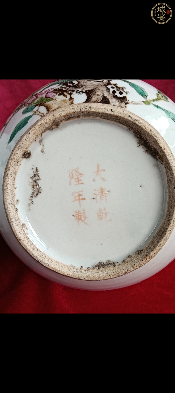 古玩陶瓷粉彩壽桃花卉紋天球瓶真品鑒賞圖