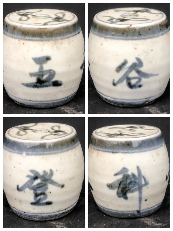 古玩轉賣【“孤品瓷器”】清代.青花《五谷登科》鼓型燭臺(香插 鎮(zhèn)紙)拍賣，當前價格0元