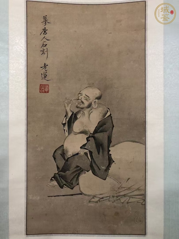 古玩摹唐人石刻真品鑒賞圖