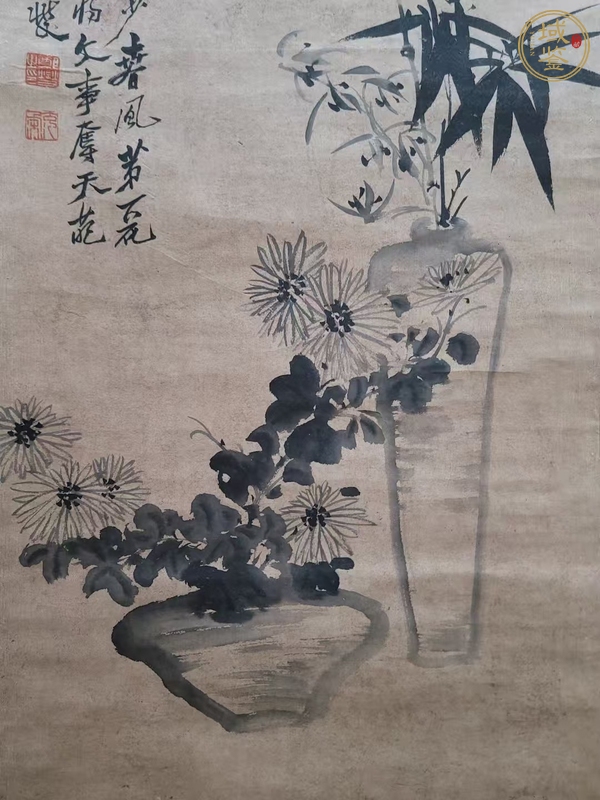 古玩字畫蘭竹菊真品鑒賞圖