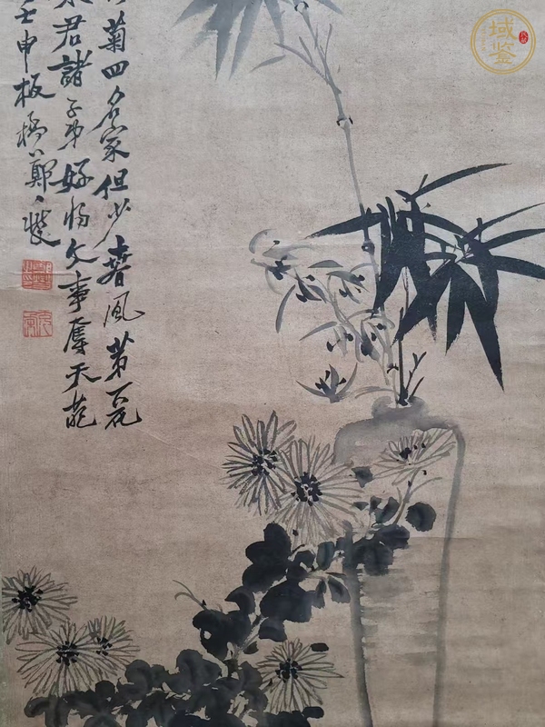 古玩字畫蘭竹菊真品鑒賞圖