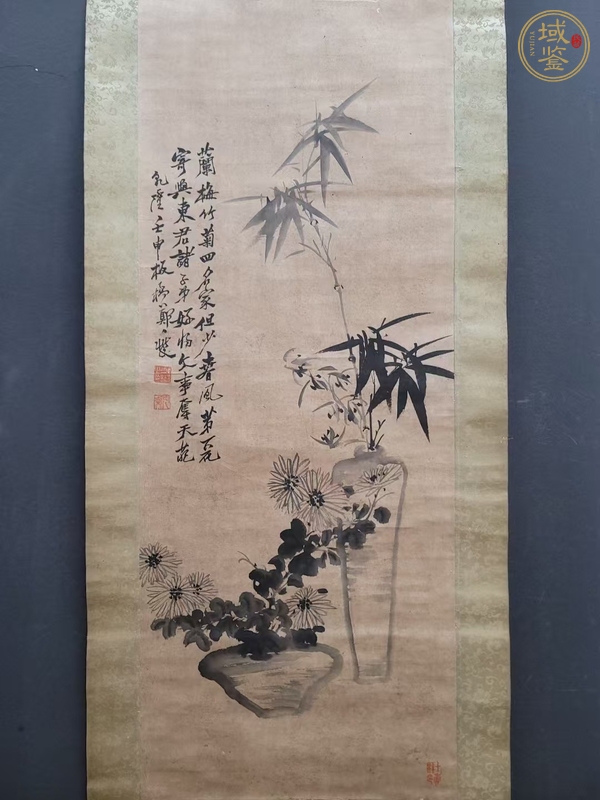 古玩字畫蘭竹菊真品鑒賞圖