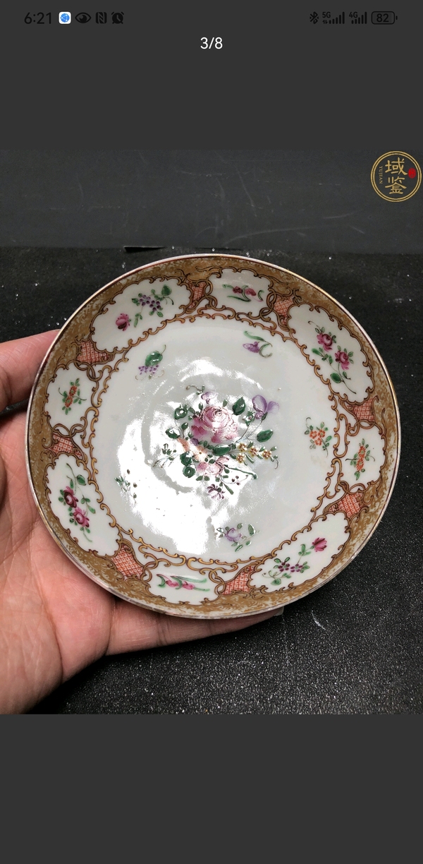 古玩陶瓷粉彩花卉杯碟拍賣,當(dāng)前價(jià)格2888元