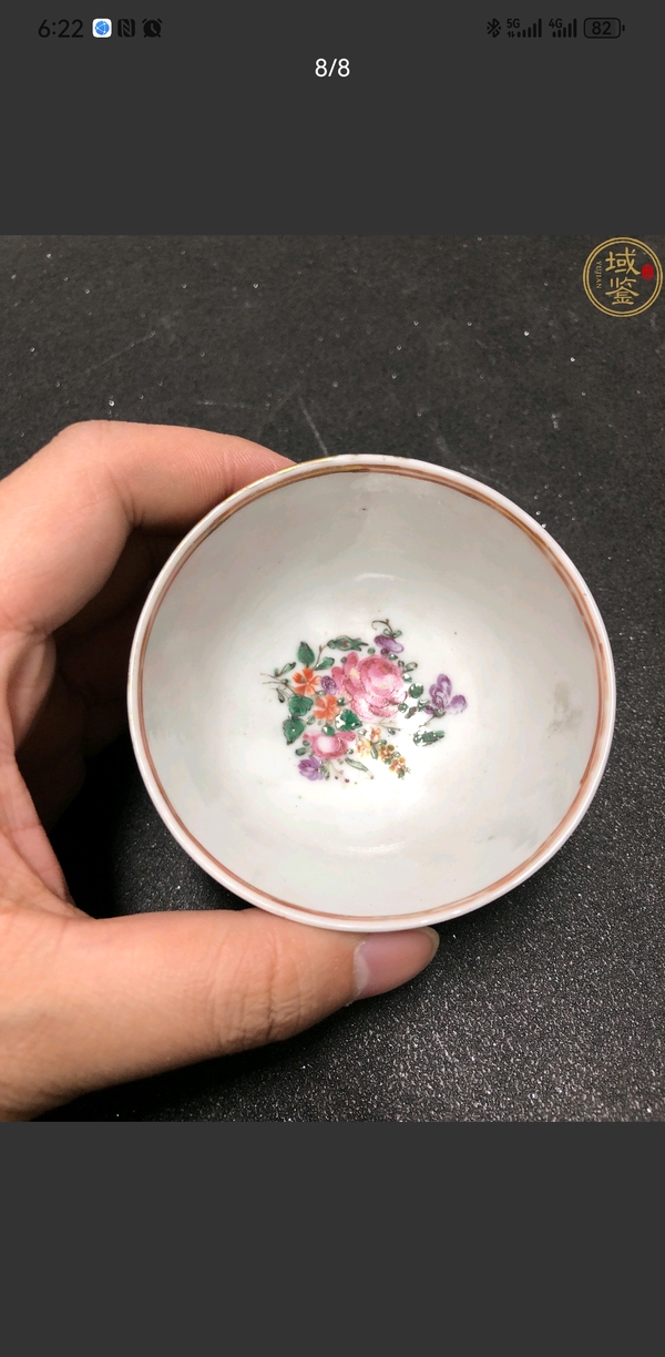 古玩陶瓷粉彩花卉杯碟拍賣,當(dāng)前價(jià)格2888元