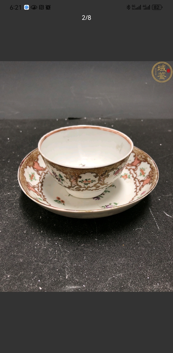 古玩陶瓷粉彩花卉杯碟拍賣,當(dāng)前價(jià)格2888元