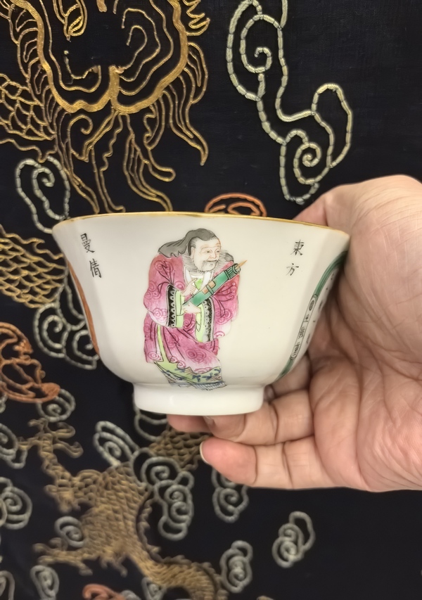 古玩陶瓷道光本款粉彩無(wú)雙譜八方茶碗拍賣，當(dāng)前價(jià)格18888元