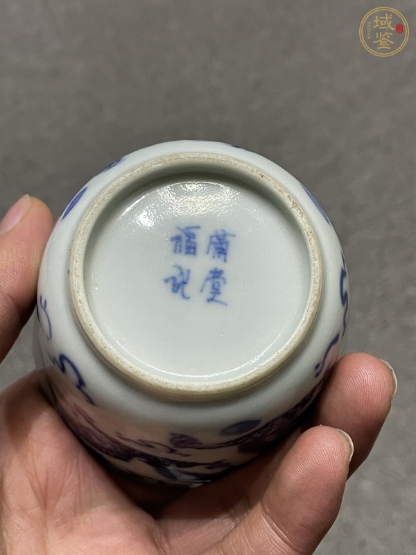 古玩陶瓷青花趕珠龍紋杯真品鑒賞圖