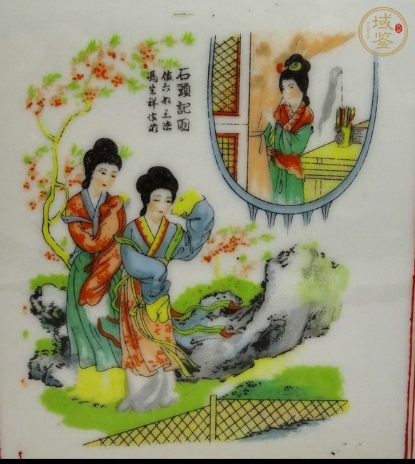 古玩陶瓷書擋真品鑒賞圖