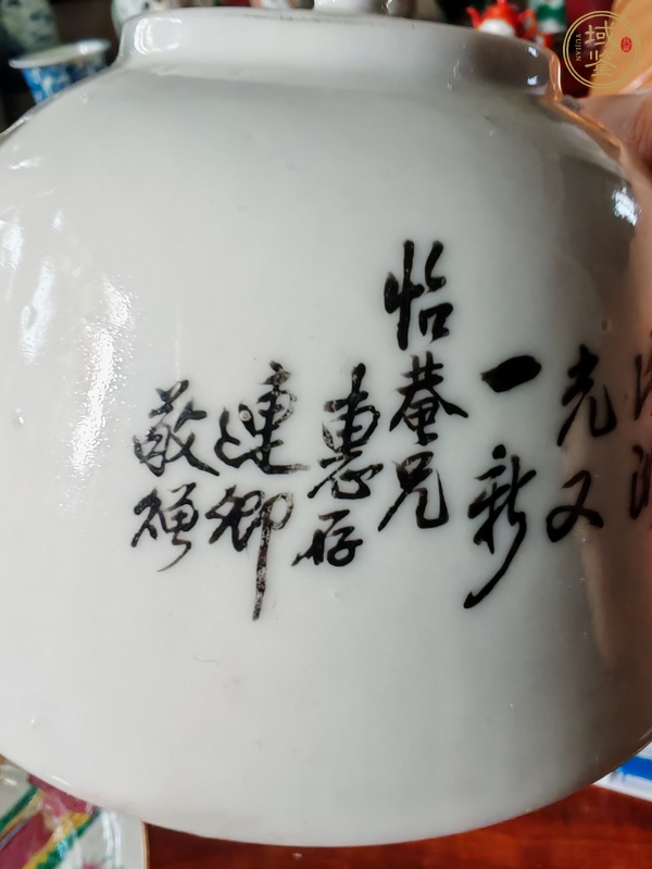 古玩陶瓷油粉彩山水人物紋茶壺真品鑒賞圖