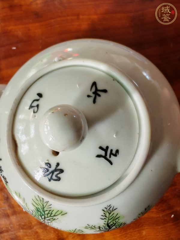 古玩陶瓷油粉彩山水人物紋茶壺真品鑒賞圖