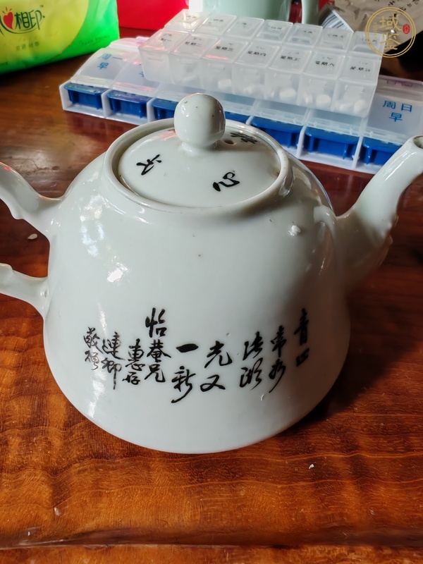 古玩陶瓷油粉彩山水人物紋茶壺真品鑒賞圖