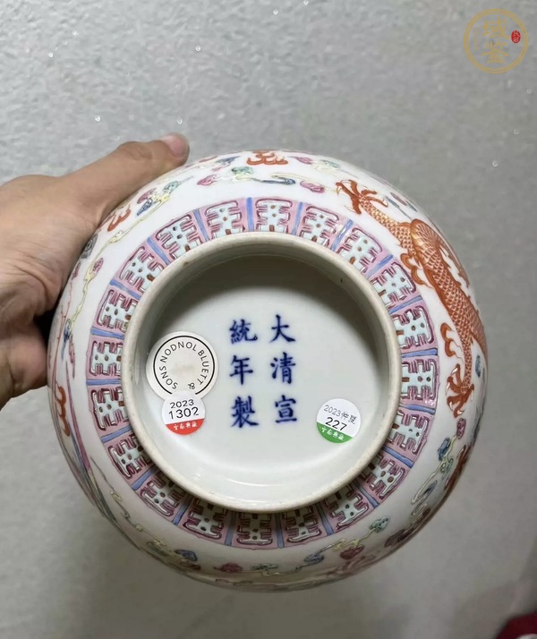 古玩陶瓷粉彩龍鳳呈祥紋大碗 真品鑒賞圖