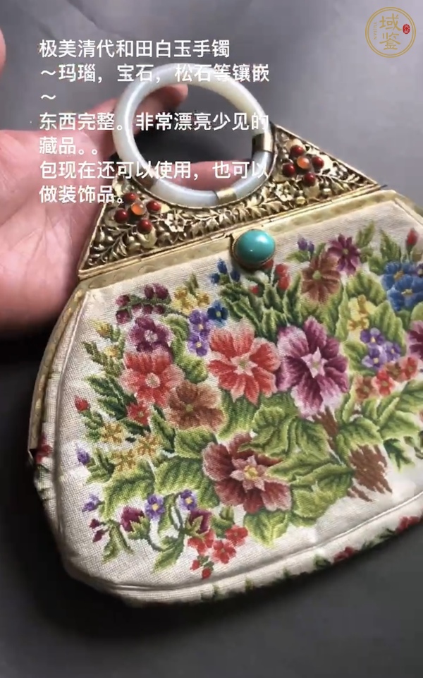 古玩玉器天然和田玉手鐲真品鑒賞圖