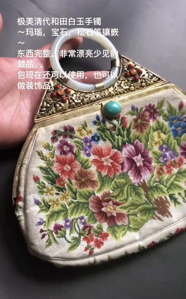 古玩玉器清代天然翡翠手鐲包包拍賣，當(dāng)前價格118000元