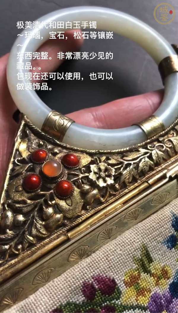 古玩玉器天然和田玉手鐲真品鑒賞圖