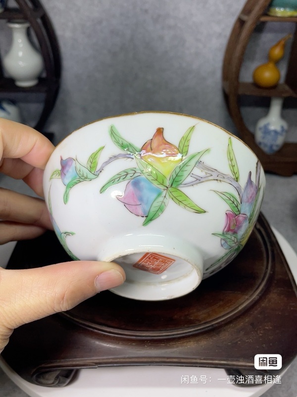 古玩陶瓷清.同治細路粉彩過墻壽桃碗拍賣,當前價格2990元