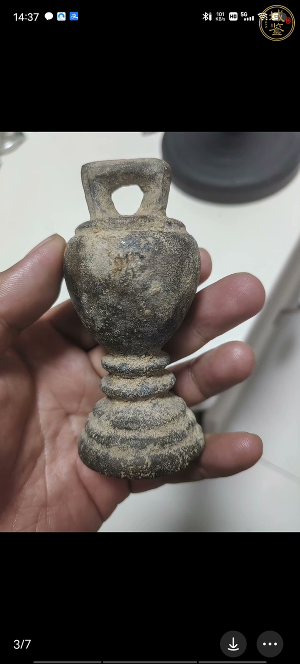 古玩銅器銅砝碼真品鑒賞圖