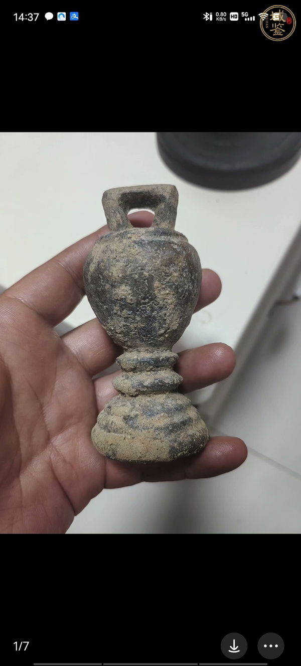 古玩銅器銅砝碼真品鑒賞圖