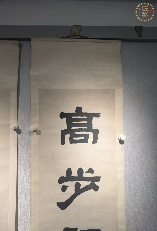 古玩字畫高步拔身真品鑒賞圖