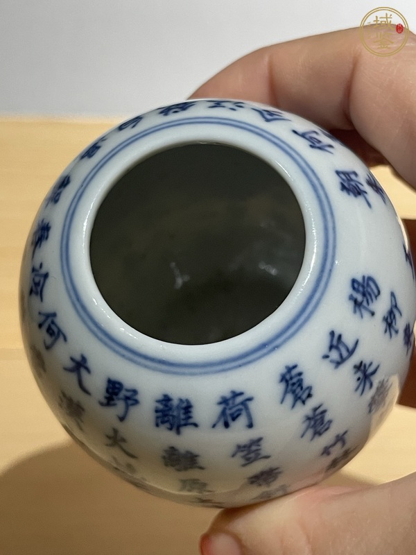 古玩陶瓷水盂真品鑒賞圖