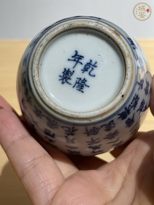 古玩陶瓷水盂真品鑒賞圖