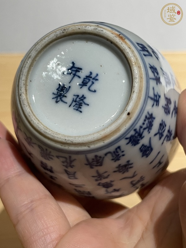 古玩陶瓷水盂真品鑒賞圖