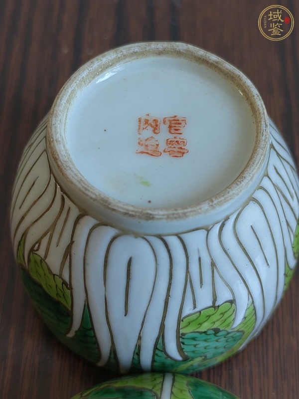 古玩陶瓷粉彩百財蓋缸真品鑒賞圖