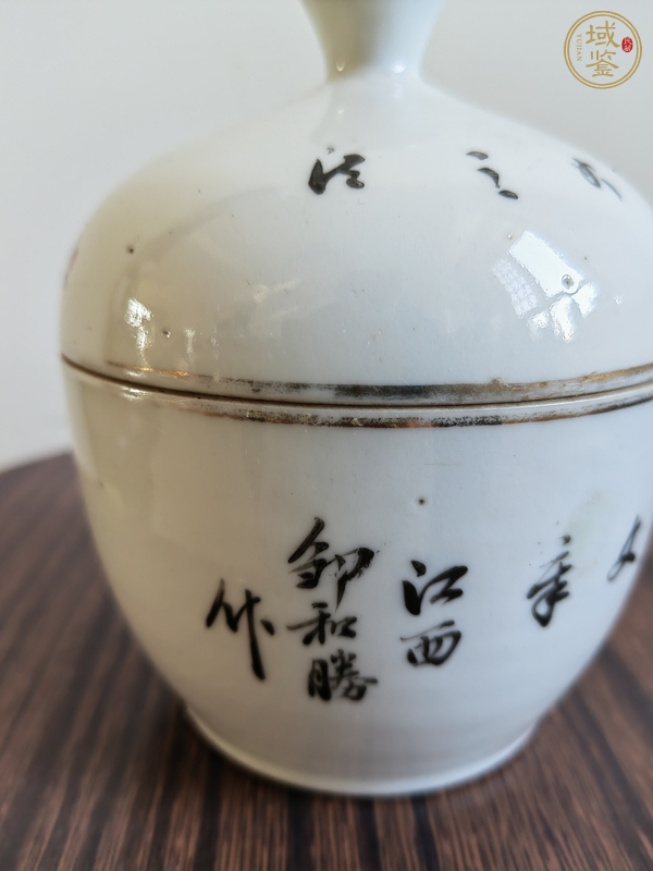 古玩陶瓷粉彩刷花工藝蓋缸真品鑒賞圖