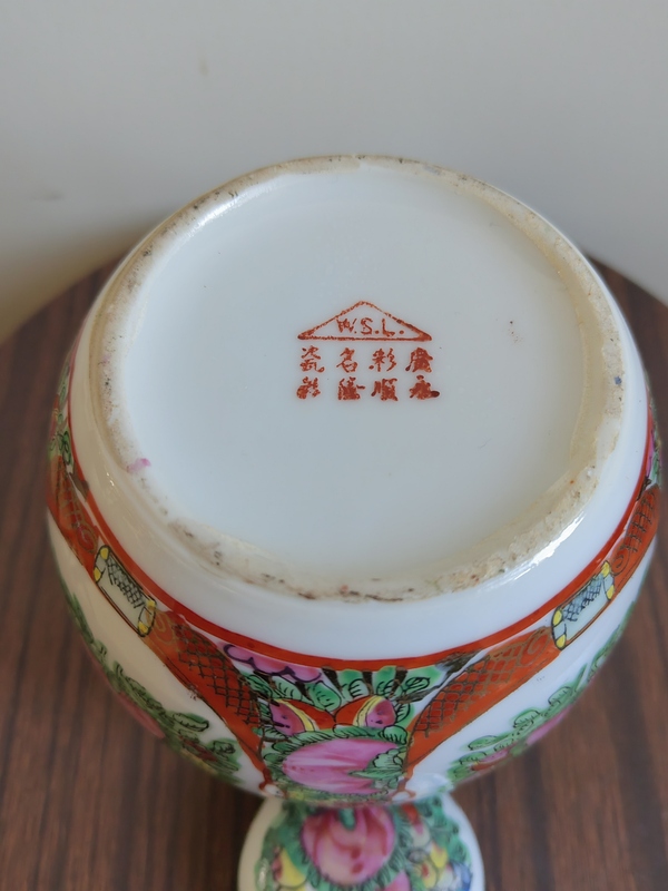 古玩陶瓷廣彩開(kāi)窗花卉紋蓋罐拍賣(mài)，當(dāng)前價(jià)格880元