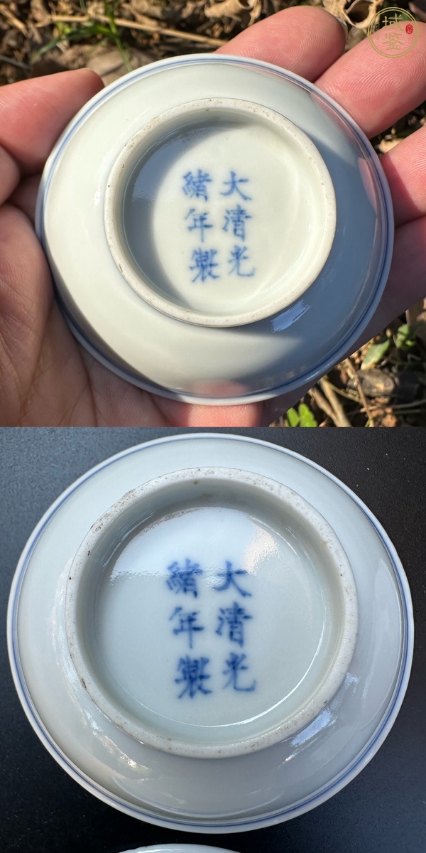 古玩陶瓷青花盤真品鑒賞圖