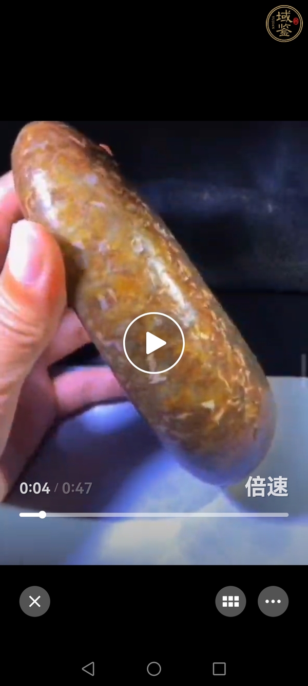 古玩玉器黃沁料子真品鑒賞圖