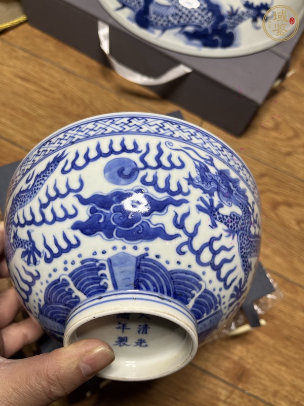 古玩陶瓷現(xiàn)代仿清光緒青花龍紋碗真品鑒賞圖