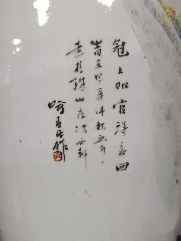 古玩陶瓷人物紋撇口瓶真品鑒賞圖