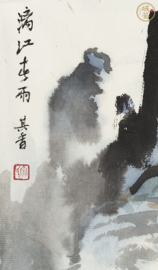 古玩字畫漓江春雨真品鑒賞圖