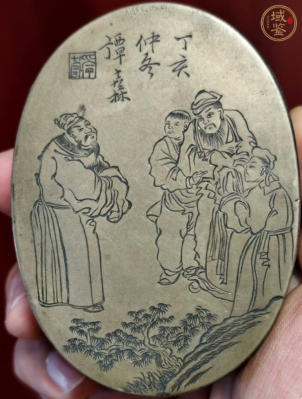 古玩銅器墨盒真品鑒賞圖