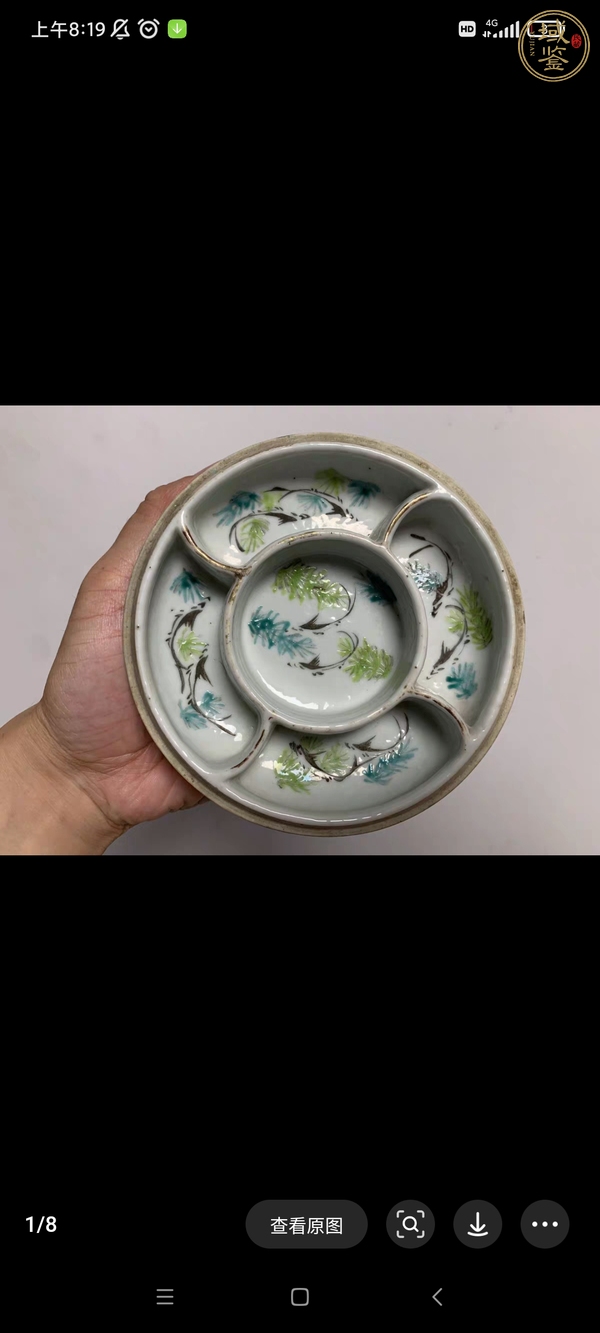 古玩陶瓷魚藻紋盤真品鑒賞圖